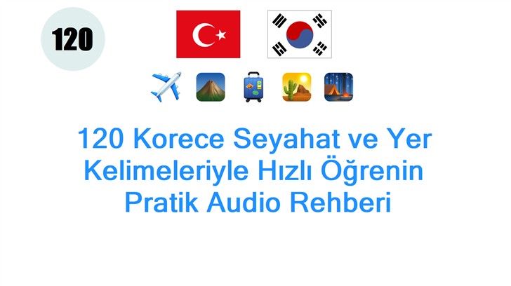 120 Korece Seyahat ve Yer Kelimeleriyle Hızlı Öğrenin: Pratik Audio Rehberi